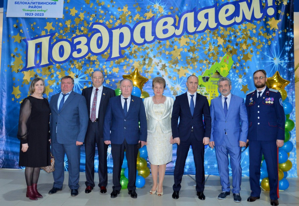 Поздравляем наш любимый район со 100-летием!